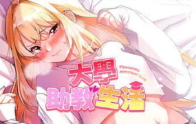 【SLG/中文/动态/CV】大学助教生活v1.0.4_s【PC/1G】Teaching Assistant Life v1.0.4_s